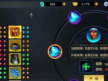 《征途手游装备打造顺序解析》（征途手游装备打造的关键步骤及优化策略）