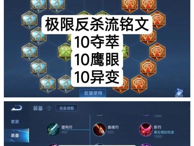 黄忠炮台出装攻略——击溃敌军的绝佳选择（掌握黄忠炮台出装攻略，带你畅玩贴吧论坛《三国杀》）