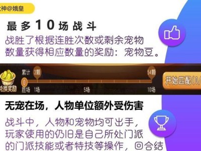 《梦幻手游新年攻略，让你成为年度最强玩家！》（2022年新年特别活动全解析，助你迈向游戏巅峰）
