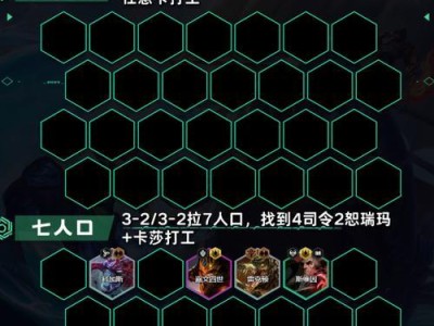 S65版本新加入的希尔科NPC详解（云顶之弈新版本带来全新玩法）