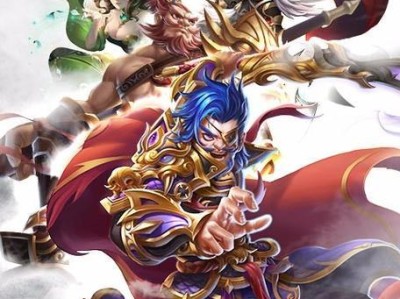 手游蜀汉宏图攻略（征战三国乱世，统一天下的关键策略与技巧）