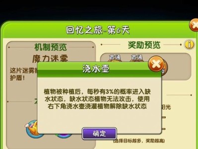 花开天天乐（打造花海盛景，成为种花大师！）