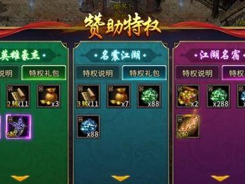 热血传奇手游攻略开服表（了解热血传奇手游攻略开服表，全面掌握游戏节奏）
