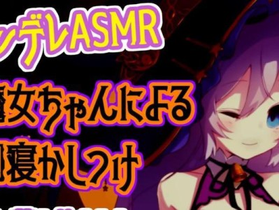 深入催眠世界，掌握催眠程序手游攻略（探索催眠力量，成为催眠大师）
