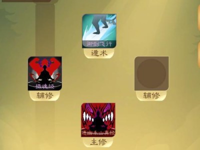 《以觅长生技能攻略》（成为长生者的必备指南）