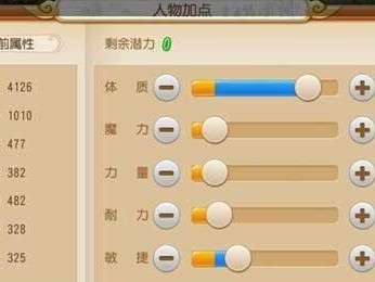 西游录手游攻略（熟悉任务系统，突破修行之门！）