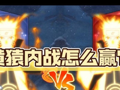 火影师徒攻略（成为火影大师，掌握无敌战术，领略忍者世界的精彩冒险！）