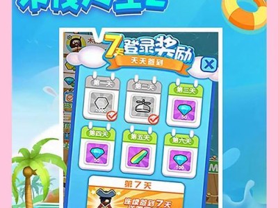 木筏攻略（一起来探索手游木筏，开启刺激的生存冒险之旅！）