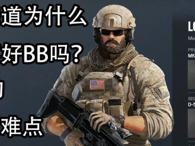 《打造绝佳装备配置攻略》（揭秘最强Loadout搭配，让你如虎添翼）