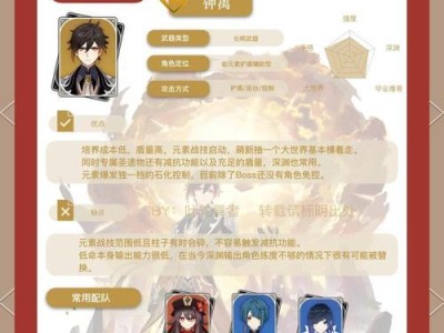 《解锁无限乐趣，零氪微氪手游攻略大揭秘》（以微氪为主打的手游，快速提升游戏体验，让你爱不释手）