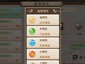 问道手游土攻略（拥有实力与智慧，畅游仙侠世界）