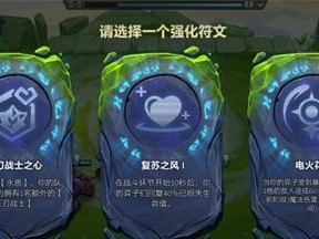 塔姆符文出装顺序攻略（打造无敌坦克！塔姆符文出装顺序全解析）