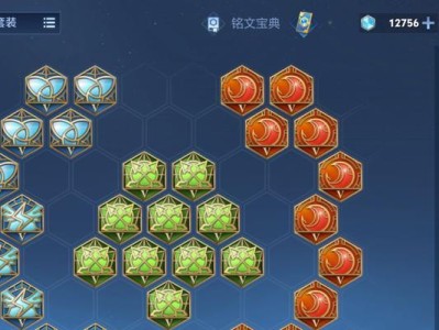 老版本李白铭文出装攻略（传承经典，战无不胜）