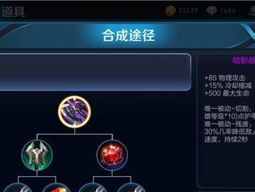 《征战王者荣耀，揭秘铠的攻略与出装》（游刃有余的关键在于出色出装策略）