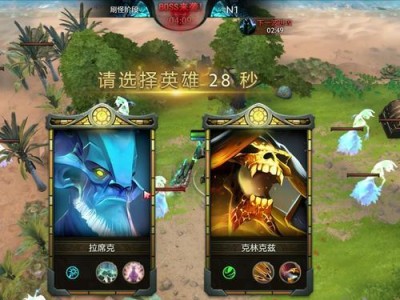 《掌握Dota2攻略宝典，征战无敌战场》（一本攻略宝典助你成为Dota2王者）