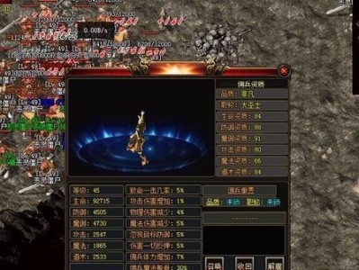 佣兵传奇手游攻略（掌握关键技巧，成为顶尖佣兵指挥官）