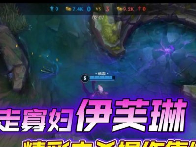 《手游少妇中路教学出装攻略》（掌握关键装备，成为中路霸主！）