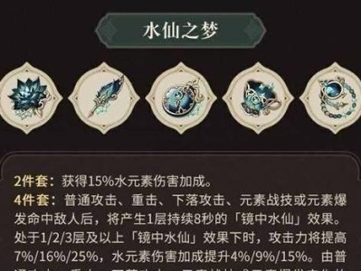 原神爆伤和攻击哪个收益高？各属性加成收益介绍（优化角色属性加成，轻松提升输出能力！）