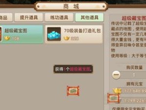 问道手游生龙活虎攻略（逆袭江湖，你的道友在等你）