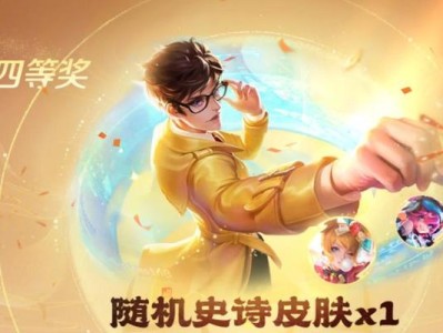 王者玩家的攻略世界（自定义游戏，尽享胜利乐趣）