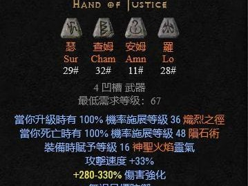《元气骑士天堂之拳合成攻略》（掌握天堂之拳怎么合成，轻松提升战力）