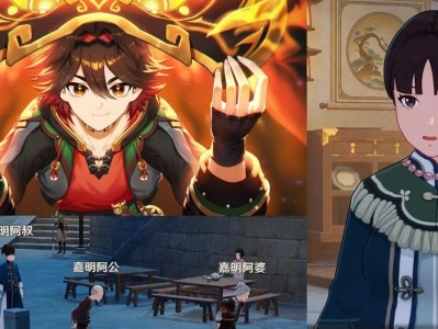 原神解谜机制详解（揭秘日月回轮机关解谜玩法）
