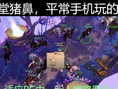 掌握《王牌战士》迷雾地雷的放置技巧（如何在游戏中用好迷雾地雷，增加胜算？）