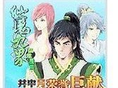 《以内心往事》手游攻略（解密内心世界，畅游往事迷宫，全面攻略一网打尽）