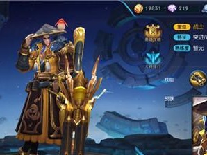 暗影王子出装顺序攻略（一掌握先机，敌人皆能臣服！）