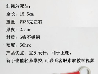 《小李飞刀手游暗器攻略大揭秘》（掌握暗器技巧，成为顶级刺客）