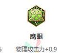 《以孤寂韩信铭文出装攻略大全》（打造最强韩信，征战三国无敌！）
