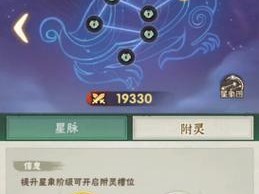 虚初期门派练功攻略（从入门到精通，快速提升实力）
