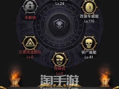 《丧尸岛手游攻略大全》（掌握最强生存技巧，成为丧尸岛之王！）