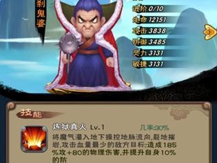 仙剑五手游平民攻略（掌握攻略，成为顶级仙侠大侠！）
