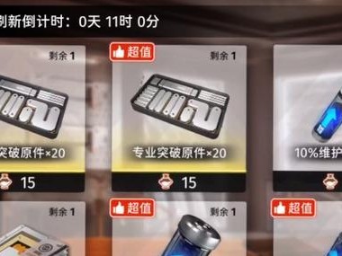 《公主链接新月刀》掉落地点及获取方法（新月刀掉落地点、公主链接获取方法、获取新月刀技巧）