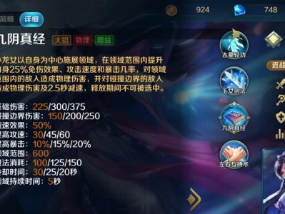 探索龙女技能攻略的无尽奥秘（揭示龙女技能攻略的技巧和策略）