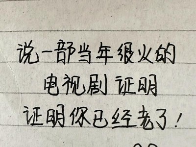 《狄仁杰八戒出装思路攻略》（探寻最佳装备选择，打造无敌战队）