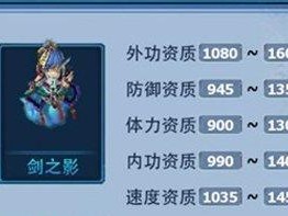 以神雕侠侣手游双剑攻略（轻松掌握双剑技巧，成为最强侠客！）