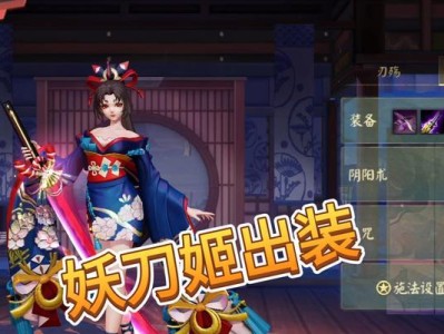《决胜平安京排位赛，出装攻略揭秘！》（完美组合拳引爆胜利关键，一起征服平安京吧！）
