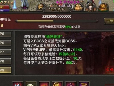 烈焰手游升级攻略（从零开始，一步步提升战斗力，成为顶尖玩家！）
