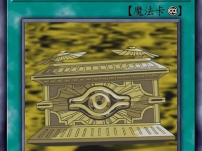 游戏王攻略全攻略（一站式游戏王攻略查询，迅速提升战斗力！）