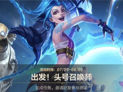 《征战召唤峡谷——英雄联盟手游攻略大全》（揭秘胜利的奥秘，掌握英雄技巧，成为顶级玩家！）