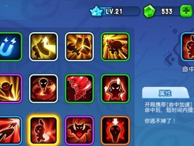 寻仙手游古天乐版本攻略-称霸仙界的绝佳策略（探索仙境，提升实力，成就传奇之路）