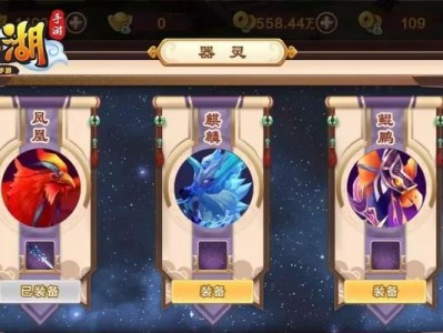 《热血江湖手游鬼王副本攻略——征服鬼王的关键技巧》（击败鬼王，成为江湖新一代强者！）