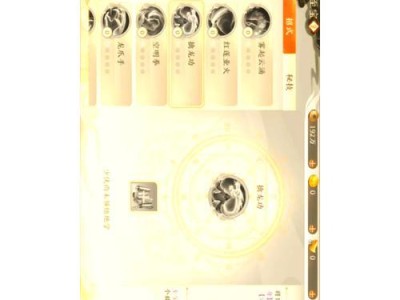 《天龙派攻略大全》（手把手教你玩转天龙派，攻略详解一网打尽）