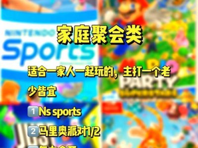无厘头游戏联机攻略（挑战你的朋友！一起畅玩多人联机游戏吧！）