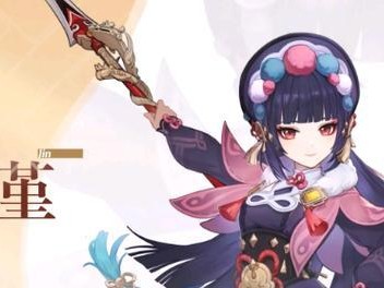 原神云堇配队攻略（探寻云堇的最佳武器和圣遗物组合）