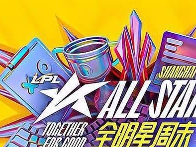 LPL代表队亮相英雄联盟2023总决赛（强强对决，谁能问鼎王座？关注LPL代表队一览！）