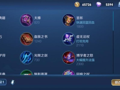 嫦娥出装攻略视频分享，助你在战场上一飞冲天（从经典到创新，教你挑选最适合的装备方案）