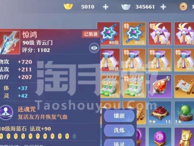 诛仙手游完美丹药升级攻略（助力你快速提升丹药等级，成就修真巅峰！）